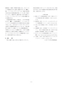 しろありNo.151