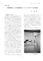 しろありNo.151