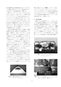 しろありNo.151