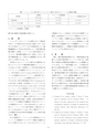 しろありNo.151