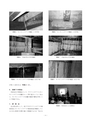 しろありNo.151