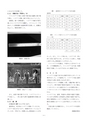しろありNo.151
