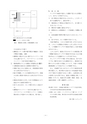 しろありNo.151