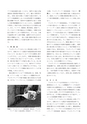 しろありNo.151