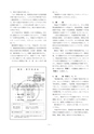 しろありNo.151
