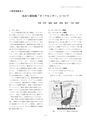 しろありNo.151