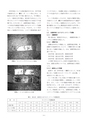 しろありNo.151