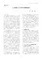 しろありNo.151