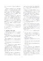 しろありNo.152