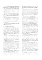 しろありNo.152