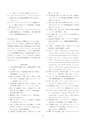 しろありNo.152