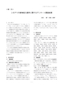 しろありNo.152