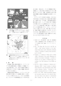 しろありNo.152