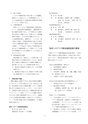 しろありNo.152