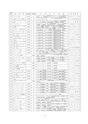 しろありNo.152