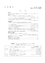 しろありNo.153