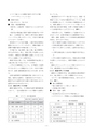 しろありNo.153