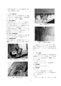 しろありNo.153