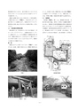 しろありNo.153