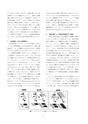 しろありNo.153