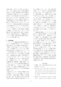 しろありNo.153