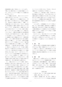 しろありNo.153