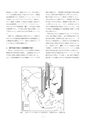 しろありNo.154