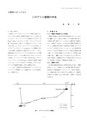 しろありNo.155