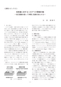 しろありNo.155