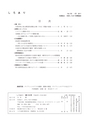 しろありNo.155
