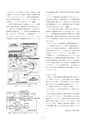 しろありNo.155