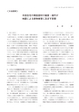 しろありNo.155