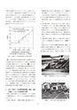 しろありNo.155