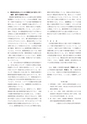しろありNo.155