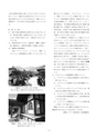 しろありNo.155