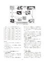 しろありNo.155