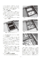 しろありNo.155