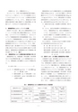 しろありNo.155