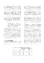しろありNo.155