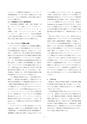 しろありNo.155