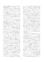 しろありNo.156