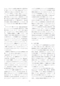 しろありNo.156