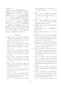 しろありNo.156