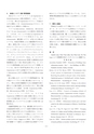 しろありNo.156