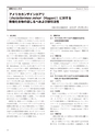しろありNo.159