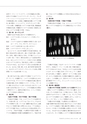 しろありNo.159