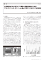 しろありNo.160